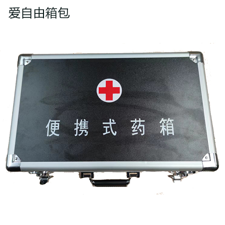多功能鋁合金便攜式藥箱定制