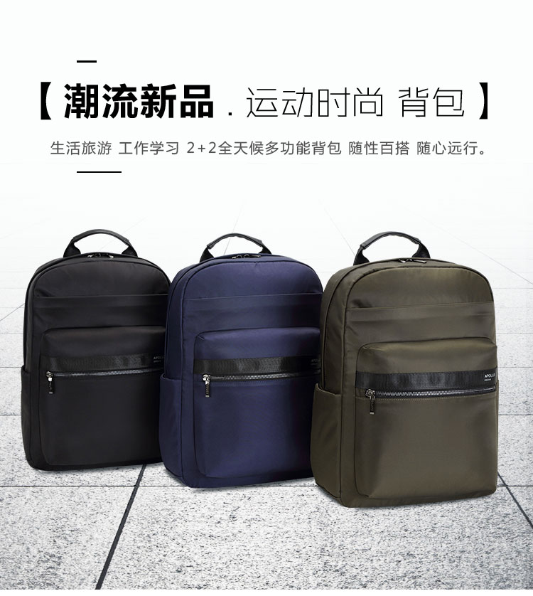 2022禮品雙肩背包定制款式推薦