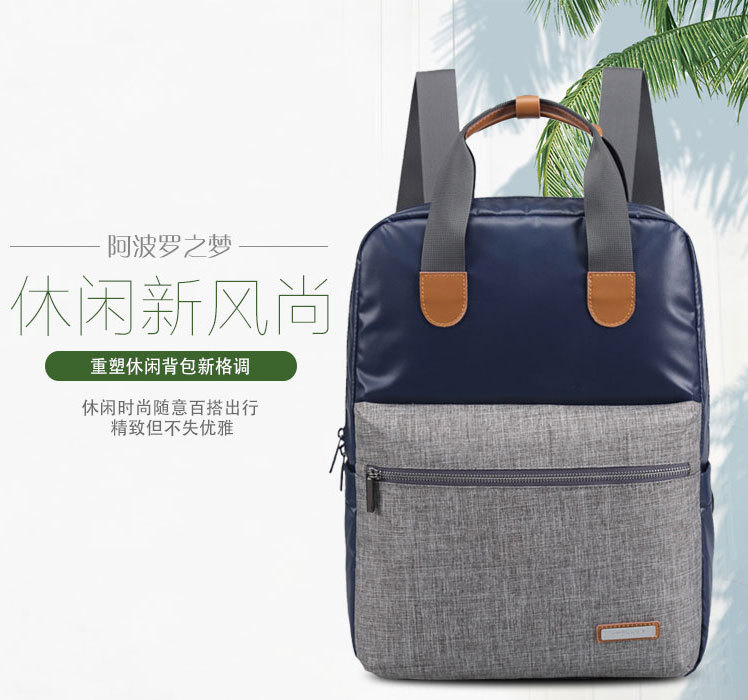 【背包定制】2022禮品休閑背包定制推薦