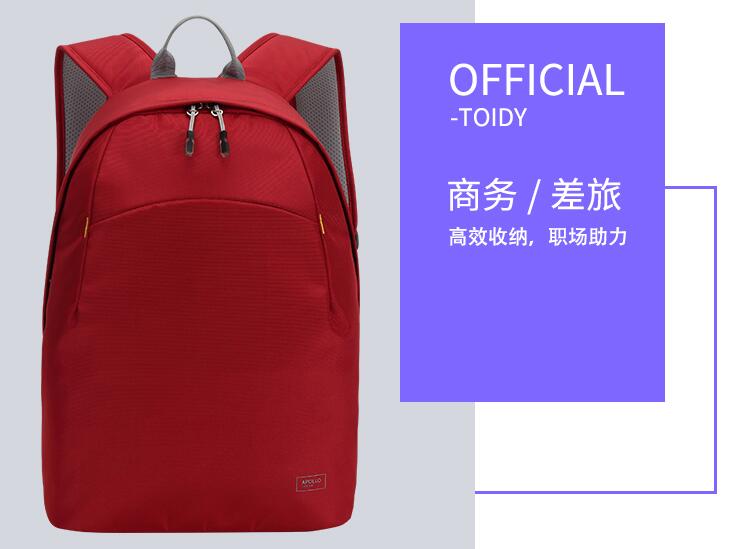 【背包定制】2022禮品休閑背包定制推薦