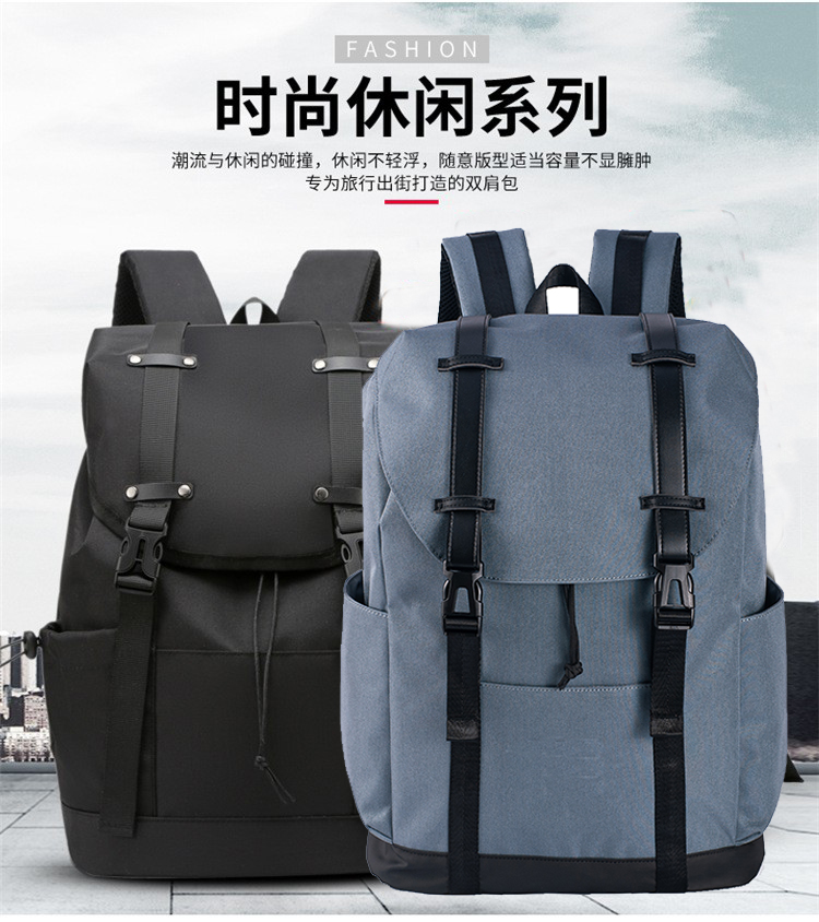 【背包定制】2022禮品休閑背包定制推薦