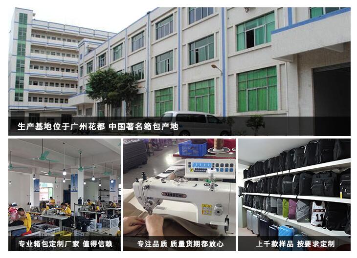 背包定制去哪里找工廠？