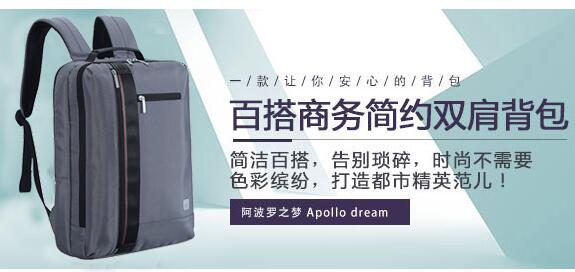 年底禮品背包定制打樣要多久