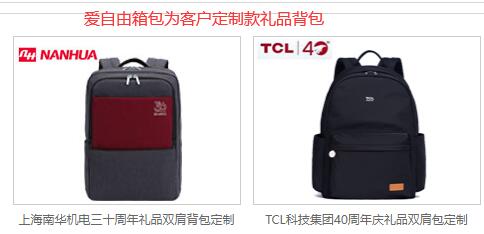 公司周年慶員工紀念品100元以內送什么好?