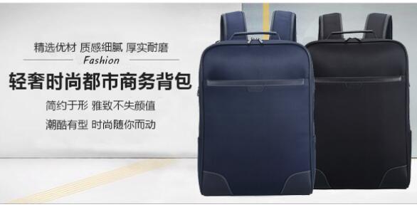 企業年底禮品背包定制款式都有哪些推薦