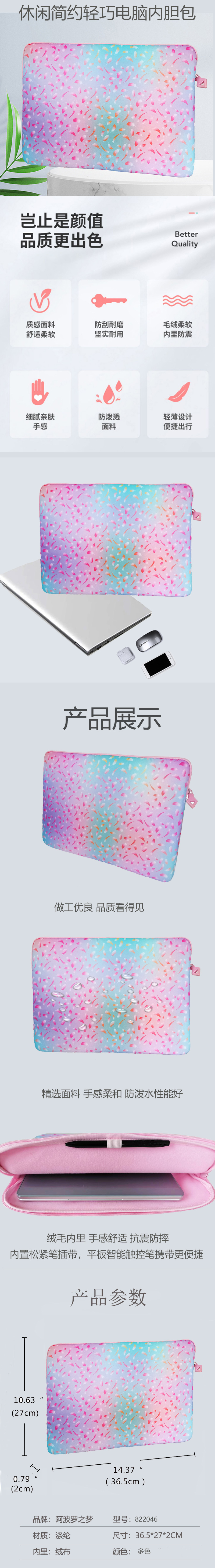 休閑內(nèi)膽包