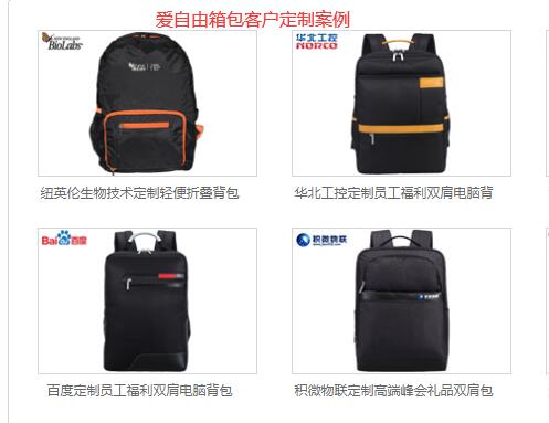 去哪找箱包加工生產廠家?