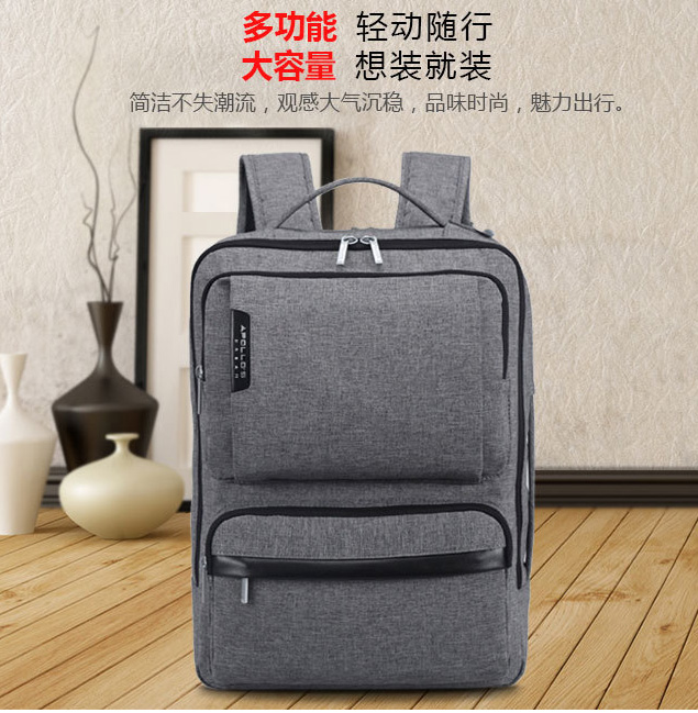 雙肩包定制要多少錢?