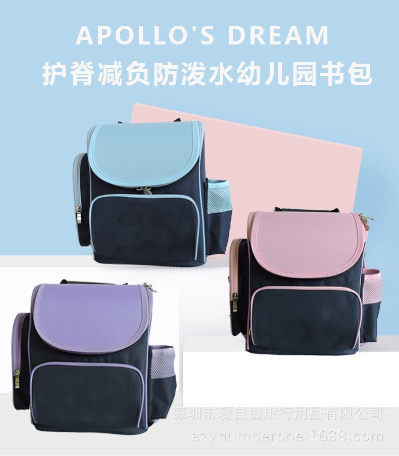 兒童書包哪里廠家多?