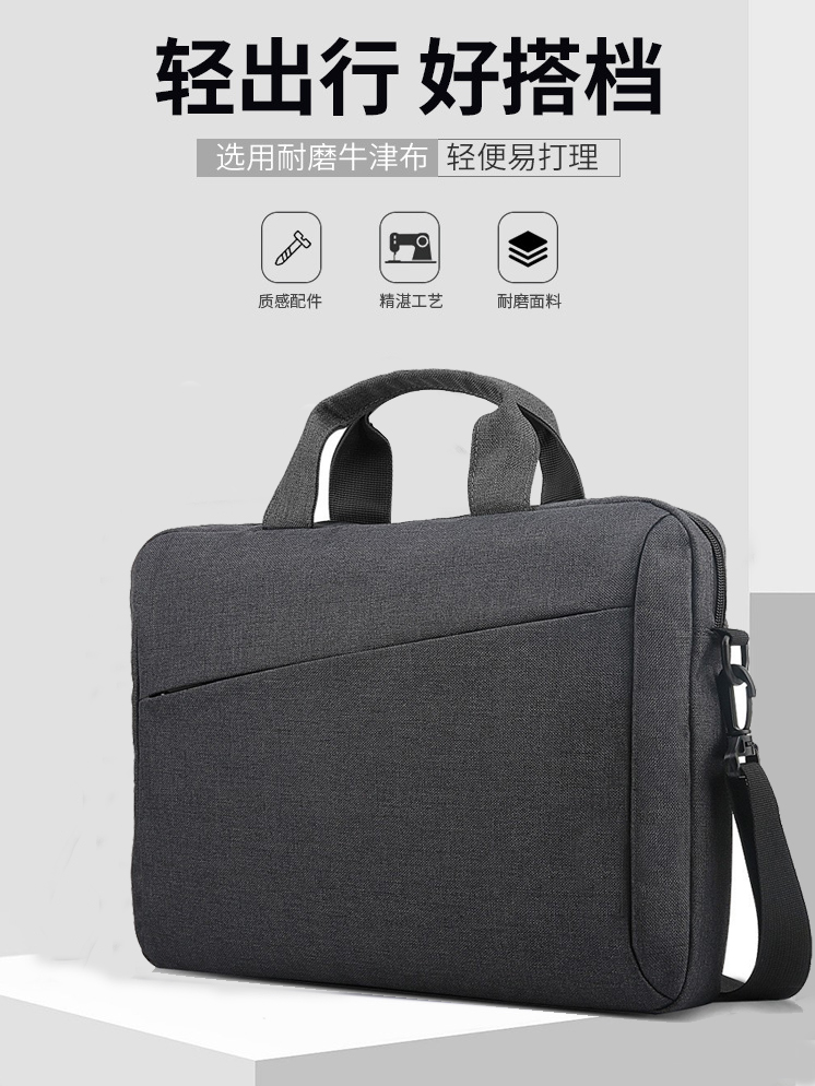 14寸簡(jiǎn)約電腦內(nèi)膽包定制