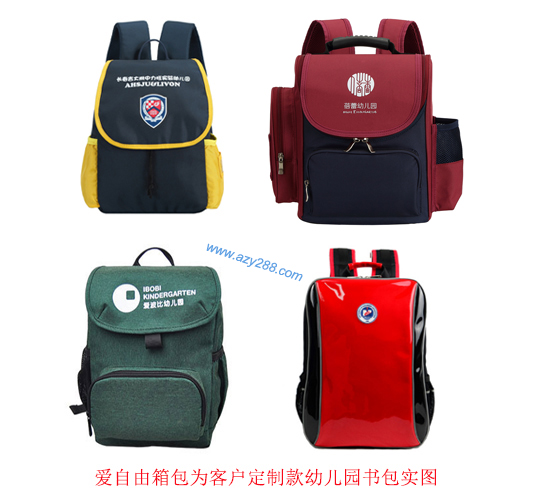 幼兒園書包是自己買的還是學(xué)校發(fā)的?