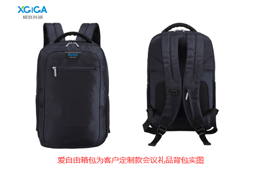 創意禮品包包定制 讓員工福利充滿驚喜