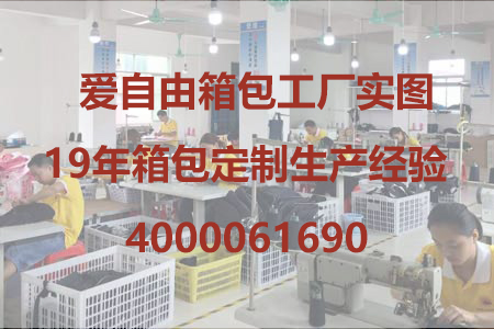 上海箱包廠地址在哪?