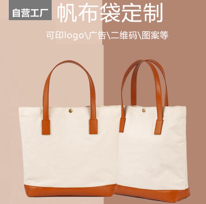 帆布手提包加工廠在哪里?