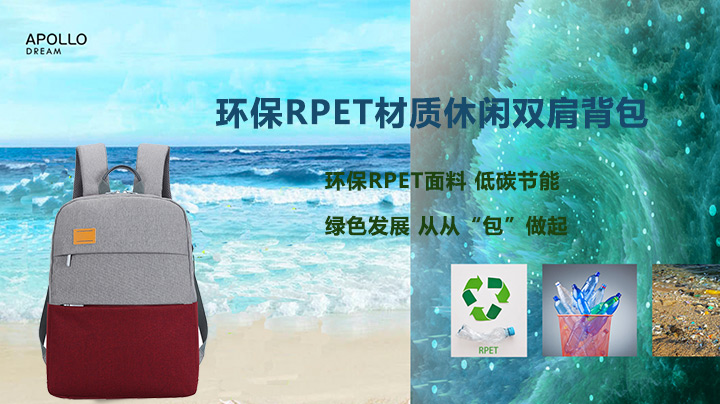 雙肩背包