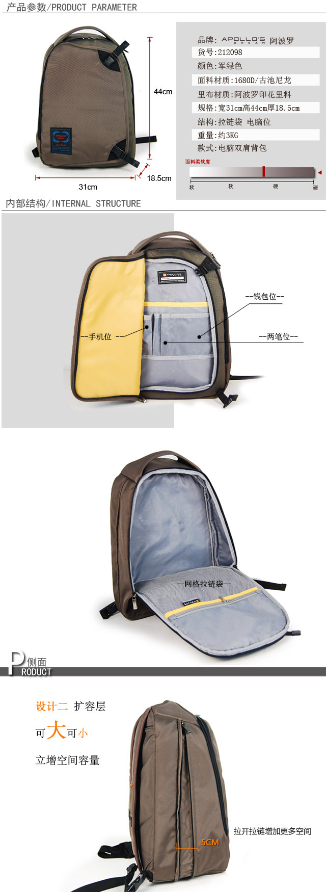 電腦背包定做