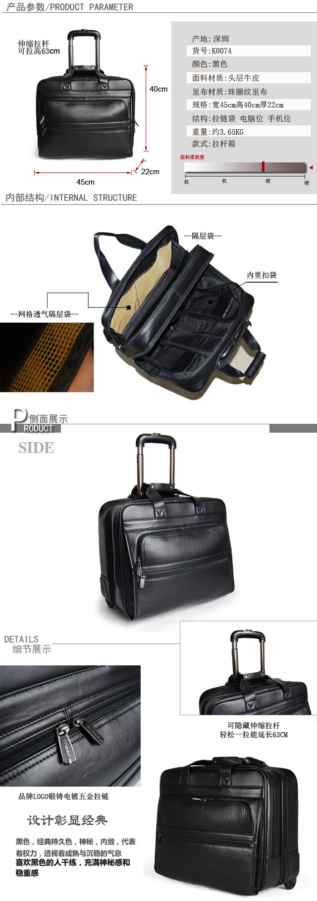 中海油真皮兩用拉桿包