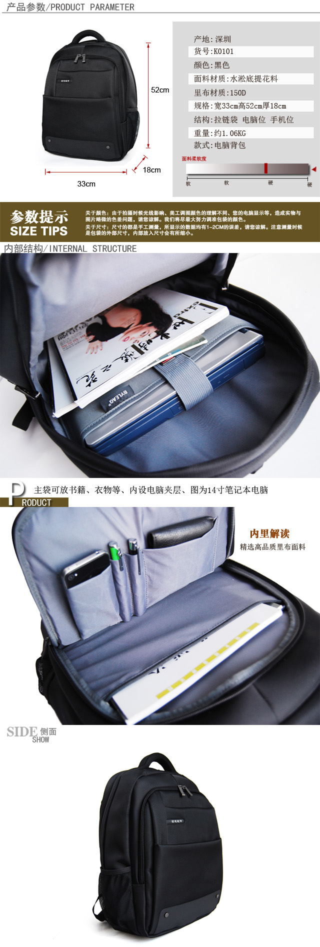 凌志電腦背包