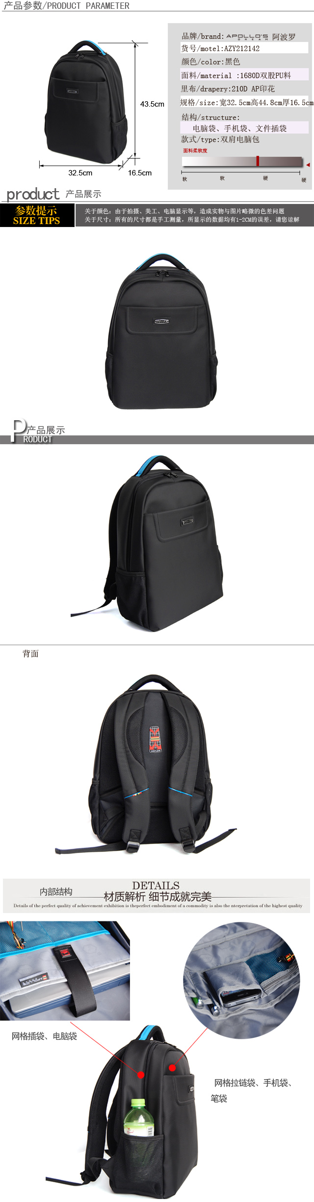 深圳阿波羅之夢背包定做