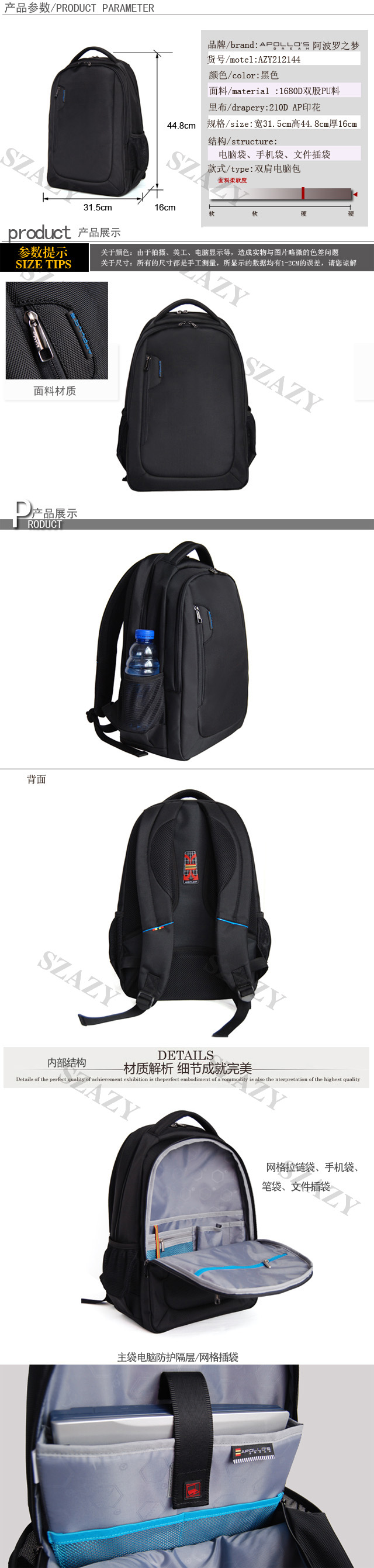 雙肩電腦包定制批發