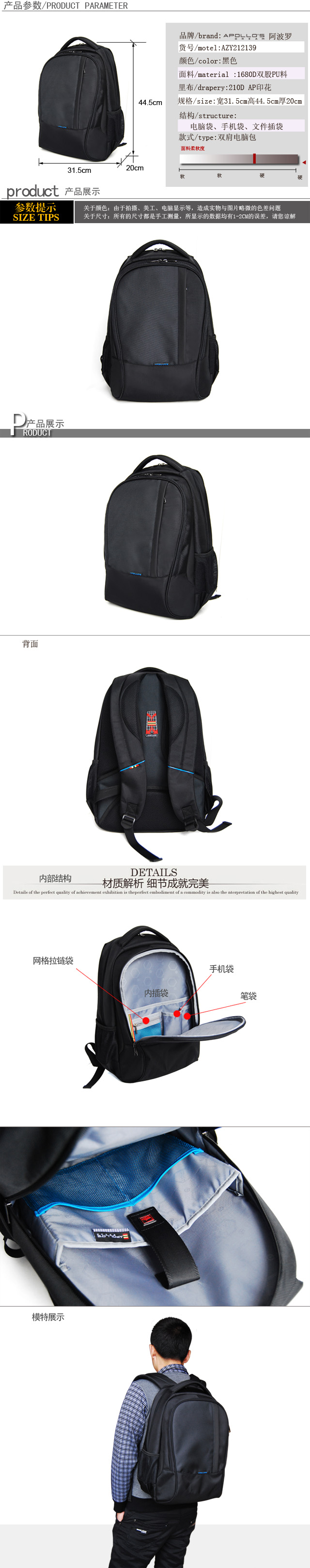 男士雙肩電腦包定制