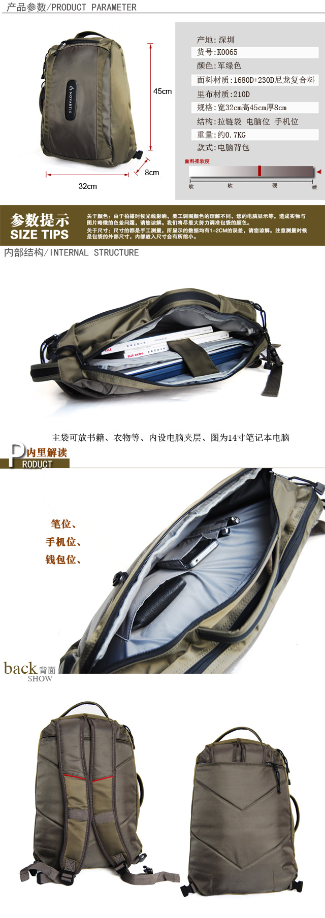 公司專用包定做