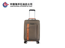 500強(qiáng)企業(yè)形象禮贈(zèng)品——中海油高級(jí)商務(wù)登機(jī)拉桿箱