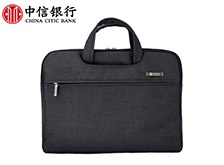 中信銀行定制新型公文包