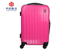 中信銀行員工福利品拉桿箱定制