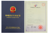 愛自由箱包榮獲箱包外觀專利證書