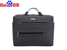 百度定做員工禮品電腦公文包