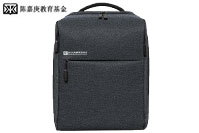 “陳嘉庚教育基金會”定制會議背包