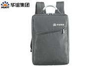 華誼集團定制商務雙肩背包禮品
