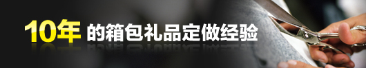 筆記本電腦包