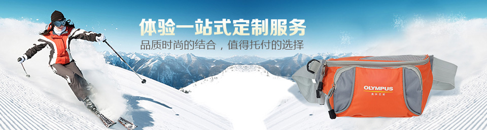 戶外多功能腰包