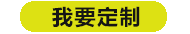 在線咨詢客服