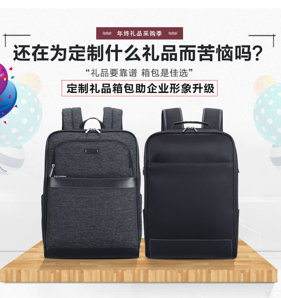 還在為定制什么禮品而苦惱嗎