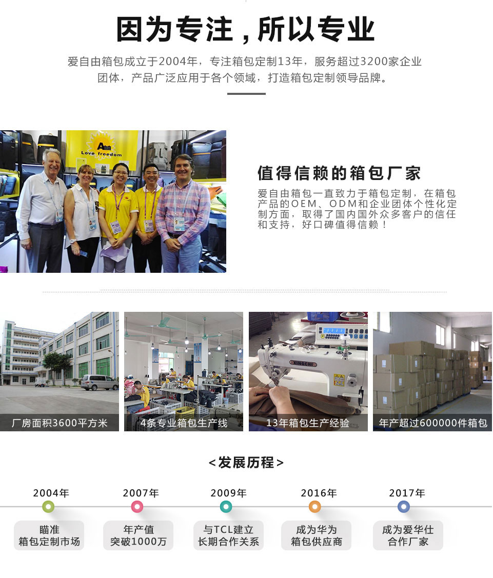 因為專業，所以專注