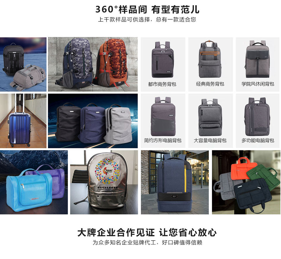 360度樣品間