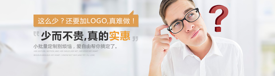 箱包現貨定制廣告圖